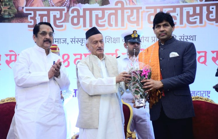 उत्तर भारतीय महासंघ का समाज के लिए योगदान अभूतपूर्व - राज्यपाल श्री भगतसिंह कोश्यारी