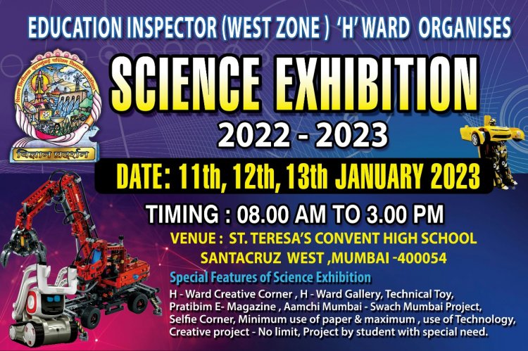 शिक्षा विभाग एच वार्ड  की त्रिदिवसीय विज्ञान प्रदर्शनी का शुभारंभ