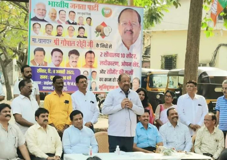 सांसद गोपाल शेट्टी ने किया अपनी सांसद निधि से निर्मित होनेवाले स्वच्छता गृह तथा अन्य निर्माणों का भूमि पूजन