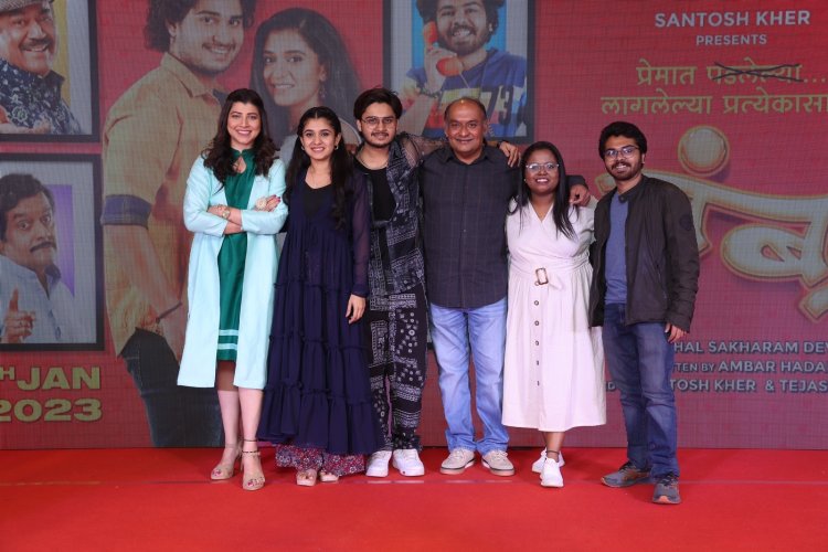   'बांबू'चा भन्नाट ट्रेलर प्रेक्षकांच्या भेटीला ....