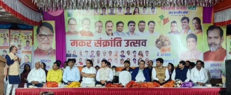 भाजपा द्वारा मीरा रोड में धूमधाम से मनाया गया मकर संक्रांति का उत्सव