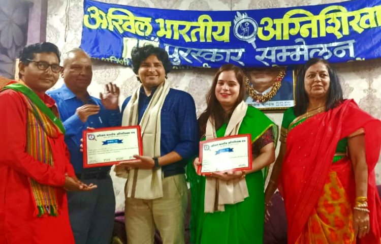 अग्निशिखा मंच द्वारा काव्य संध्या और युवा साहित्यकार पवन तिवारी का सम्मान
