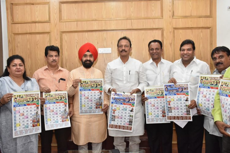 राजीव गांधी भवन में मुंबई कांग्रेस कैलेंडर का विमोचन