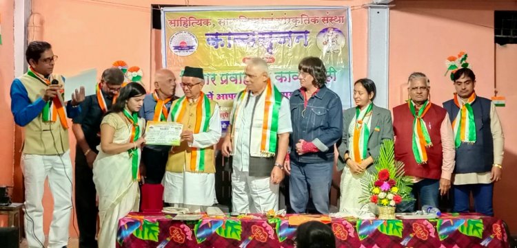 काव्यसृजन द्वारा गणतंत्र दिवस के अवसर पर काव्य प्रतियोगिता का आयोजन