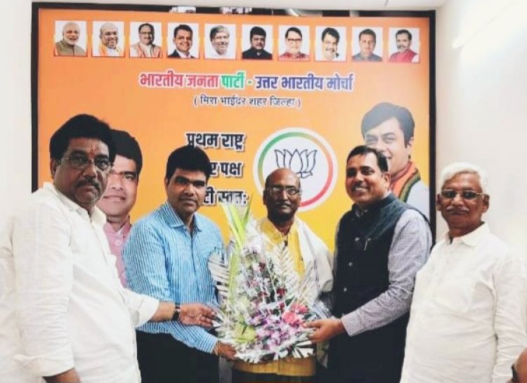 उत्तर भारतीय मोर्चा, मीरा भायंदर के जिलाध्यक्ष सुरेश सिंह ने प्रोफेसर डा• शीतला प्रसाद दुबे का किया सत्कार