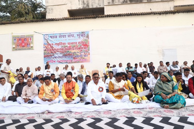 पाल सेवा संघ, मुंबई का वार्षिक स्नेह सम्मेलन संपन्न ...