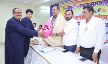 मुख्याध्यापक अरविंद कुमार पांडेय का सेवा साफल्य सम्मान समारोह संपन्न 