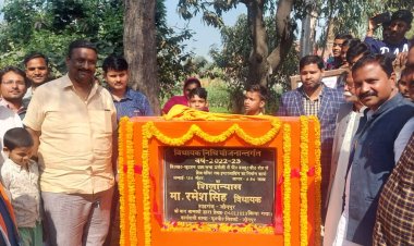 वैदिक मंत्रोचार के बीच विधायक रमेश सिंह ने किया इंटर लॉकिंग कार्य का शिलान्यास 