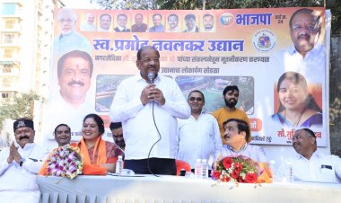 स्व. प्रमोद नवलकर उद्यान के नूतनीकरण कार्य का सांसद श्री गोपाल शेट्टी ने किया उद्घाटन