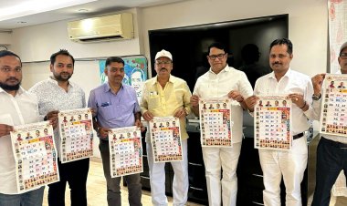 अपना पूर्वांचल महासंघ के वार्षिक कैलेण्डर 2023 का विमोचन हुआ