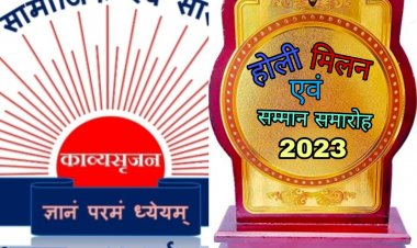 वरिष्ठ साहित्यकार रामप्यारे रघुवंशी को मिलेगा काव्यसृजन रत्नाकर सम्मान