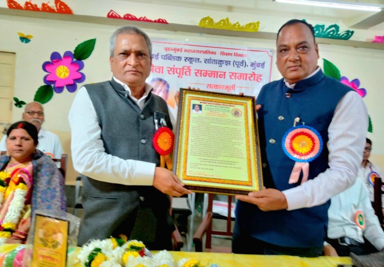 आदर्श मुख्याध्यापक आदित्यनारायण पांडे का सेवा सम्पूर्ती समारोह संपन्न 