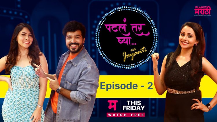 सोनाली कुलकर्णीने दिली गुडन्यूज ?