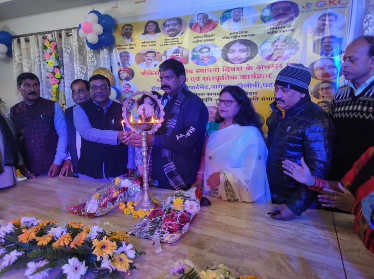 GKC : ग्लोबल कायस्थ कांफ्रेंस का स्थापना दिवस धूमधाम से संपन्न ...