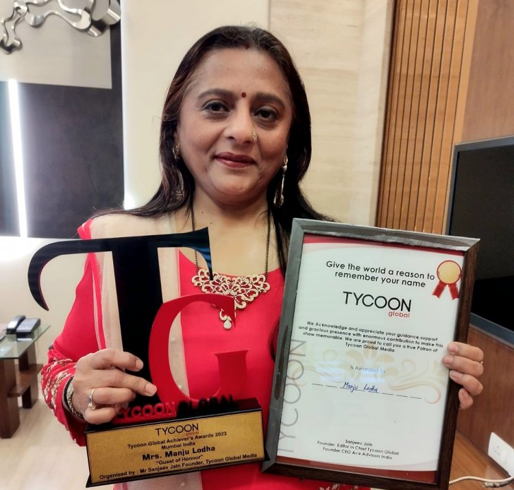 डॉ. मंजू लोढ़ा को मिला "टायकून ग्लोबल अचीवर्स अवॉर्ड 2023"