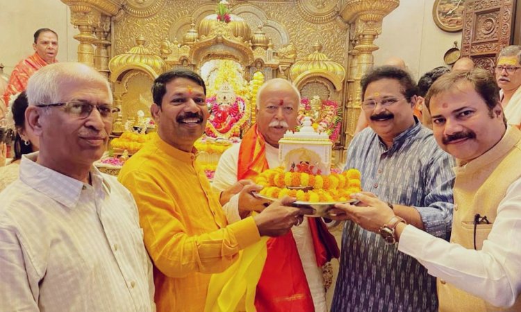 सिद्धिविनायक मंदिर पहुंचे सरसंघचालक मोहन भागवत 