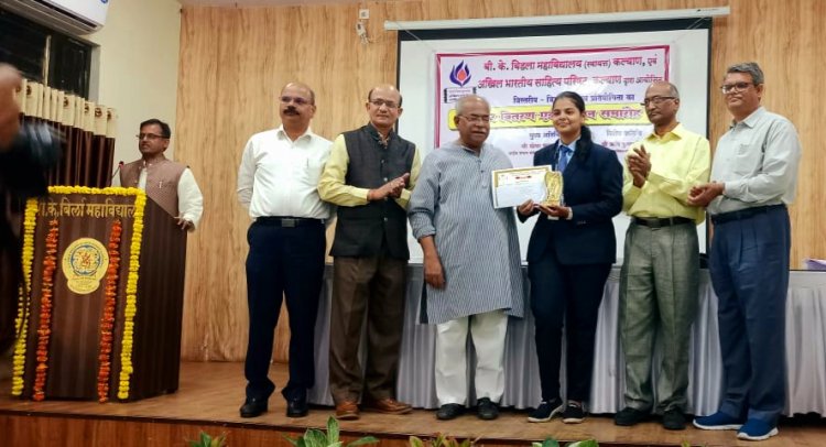 कल्याण में त्रिभाषी निबंध प्रतियोगिता एवं सम्मान समारोह का आयोजन हुआ