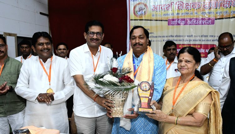 आदर्श शिक्षक सेवा संघ का वार्षिक अधिवेशन संपन्न