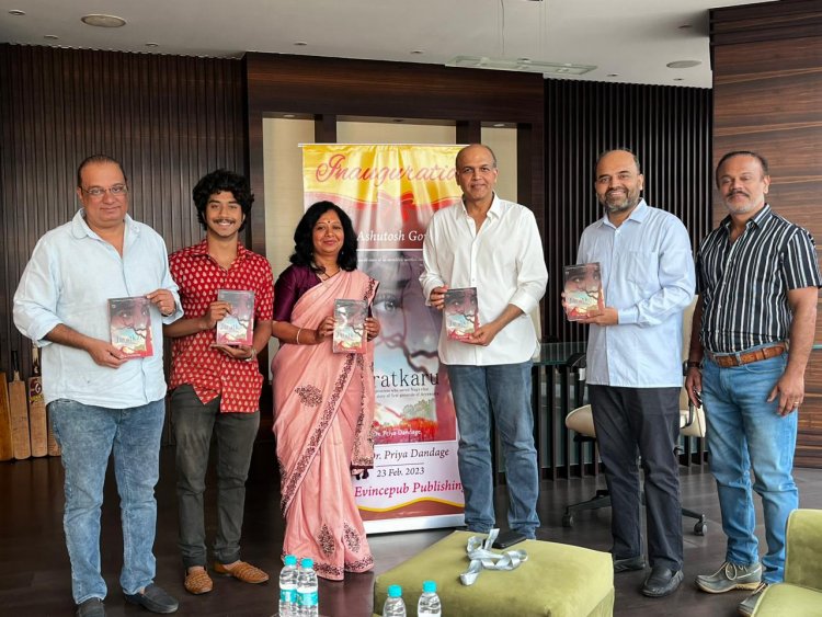 डॉक्टर प्रिया दडंगे द्वारा आर्यावर्त पर लिखित उपन्यास "जरत्कारू" का विमोचन
