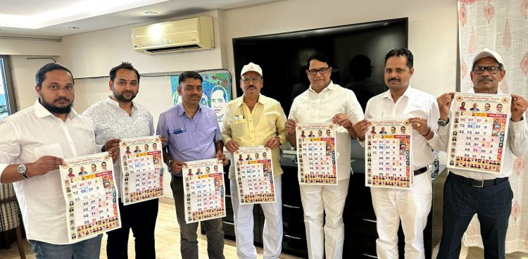 अपना पूर्वांचल महासंघ के वार्षिक कैलेण्डर 2023 का विमोचन हुआ