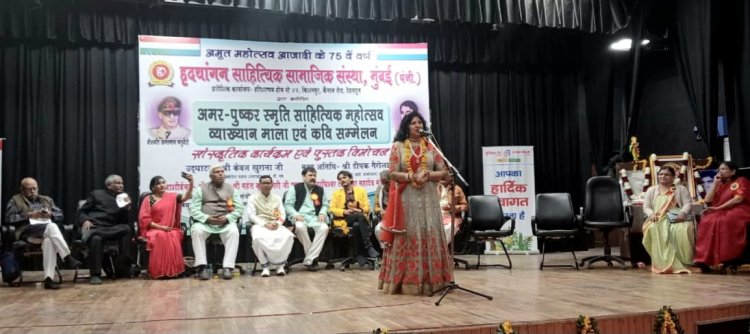 अमर पुष्कर साहित्य महोत्सव में हृदयांगन से बही काव्य रस की धारा 