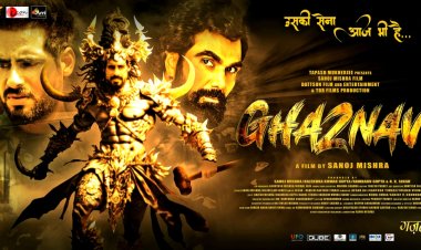 हेरंब त्रिपाठी ,राजवीर सिंह और तान्या मिश्रा स्टारर फिल्म "गजनवी" 3 मार्च को होगी रिलीज़