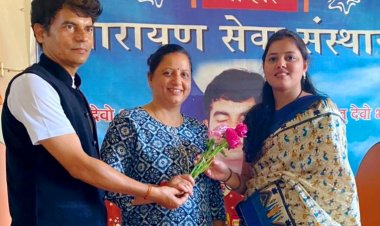 विश्व महिला दिवस पर श्री हरि नारायण सेवा संस्थान मुंबई द्वारा महिलाओं का सम्मान