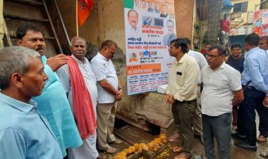 जनहित के विभिन्न निर्माणों और क्षेत्र के विकास के लिए पूर्व नगरसेवक श्री कमलेश यादव ने कराया भूमिपूजन