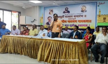 शाला निरीक्षक जगदीश गायकवाड  का सेवा संपूर्ति  सम्मान समारोह संपन्न