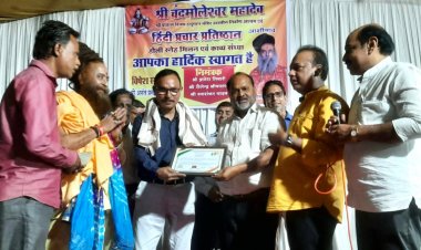 हिंदी प्रचार प्रतिष्ठान का होली स्नेह मिलन व काव्य संध्या संपन्न