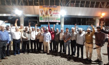 आम आदमी पार्टी ने मीरा रोड स्टेशन पर मनाया शहीद दिवस....