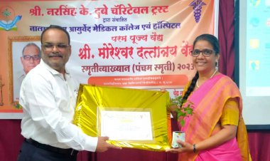 नालासोपारा मेडिकल कॉलेज में व्याख्यान माला का आयोजन हुआ