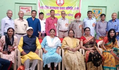 जनभाषा द्वारा ठाणे में नवरात्रि विशेष मासिक काव्यगोष्ठी का आयोजन ...