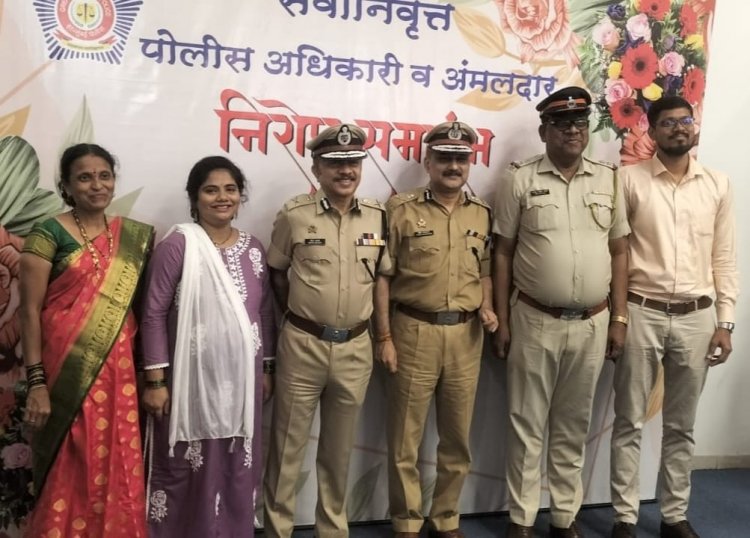 वरिष्ठ पुलिस अधिकारियों की उपस्थिति में एस. आय. अरविंद भोसले का शानदार विदाई समारोह संपन्न
