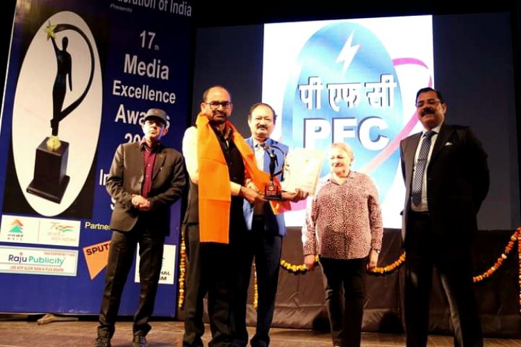 MFI : मीडिया फेडरेशन ऑफ इंडिया ने डॉक्टर अनिल निगम को प्रदान किया "बेस्ट मीडिया एजुकेटर अवॉर्ड"