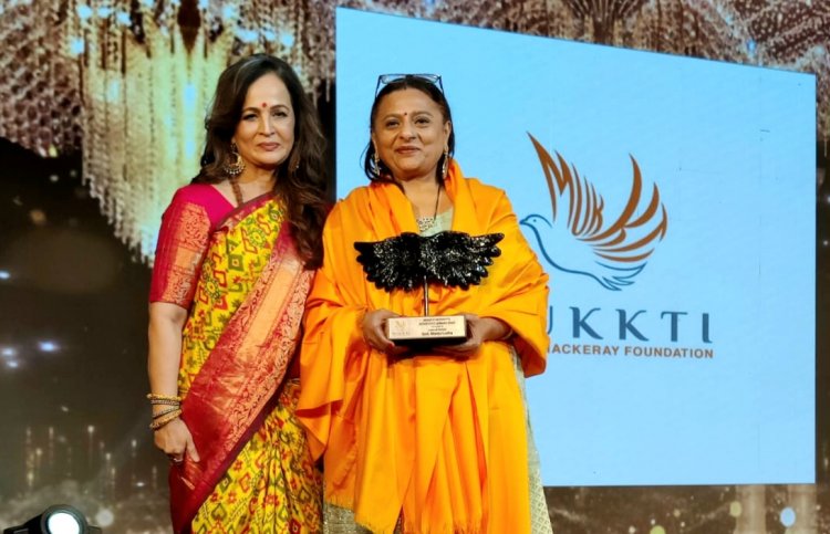 मुक्ति फाउंडेशन ने वरिष्ठ समाजसेवी और साहित्यकार डॉ. मंजू लोढ़ा को " मुक्ति विमेंस अचीवर्स अवार्ड 2023" देकर किया सम्मानित