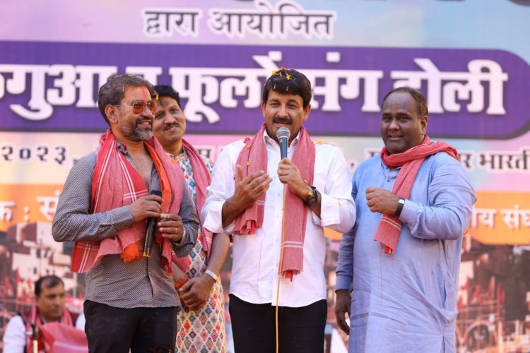 उत्तर भारतीय संघ द्वारा फगुवा और फूलों संग होली के शानदार महोत्सव का आयोजन हुआ संपन्न 