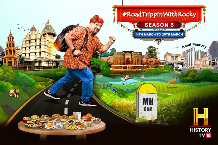 हिस्ट्री टीवी18 पर 'रोड ट्रीपिन विथ रॉकी' का नया सीजन 