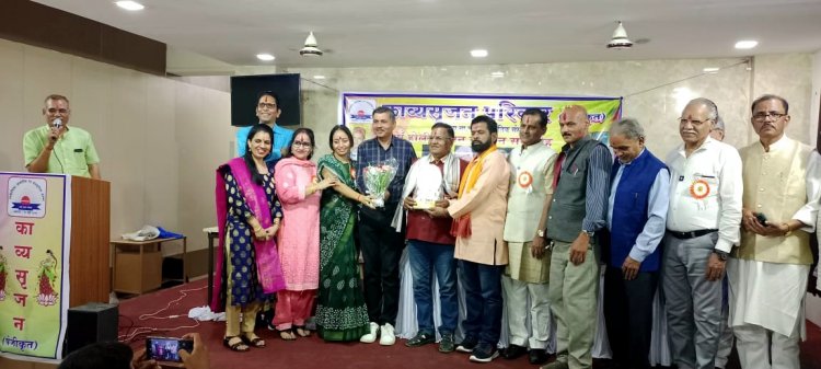 जनभाषा के अध्यक्ष रामप्यारे रघुवंशी को मिला "साहित्य रत्नाकर सम्मान"