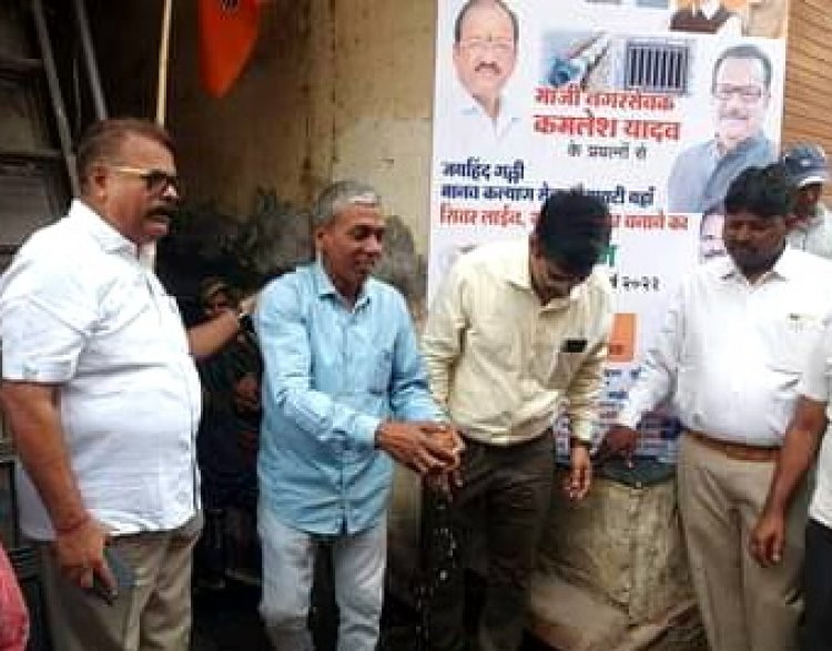 पूर्व नगरसेवक कमलेश यादव द्वारा नवजीवन सेवा सोसायटी, संजयनगर परिसर के विकास कार्यों के लिए भूमिपूजन