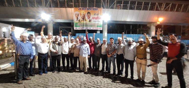 आम आदमी पार्टी ने मीरा रोड स्टेशन पर मनाया शहीद दिवस....
