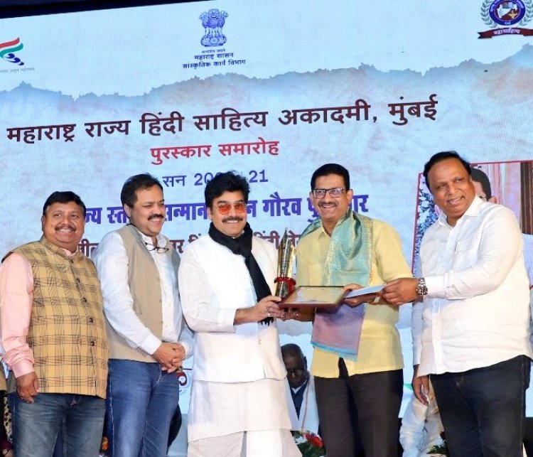 जीवन गौरव पुरस्कार से सम्मानित हुए अनिल गलगली 