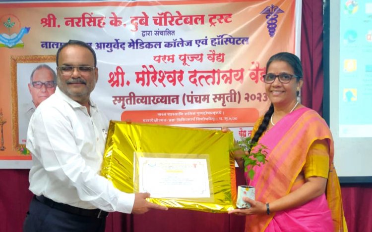 नालासोपारा मेडिकल कॉलेज में व्याख्यान माला का आयोजन हुआ