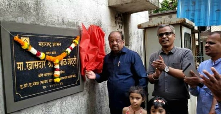 अपनी सांसद निधि से निर्मित ओपन जिम का सांसद श्री गोपाल शेट्टी ने किया उद्घाटन