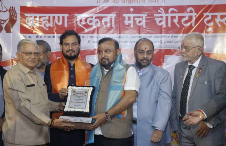 शिक्षाविद प्रो. दयानंद तिवारी को मिला ब्राम्हण गौरव सम्मान...