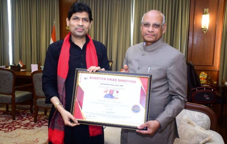 महाराष्ट्र के नव नियुक्त राज्यपाल श्री रमेश बैस से डॉ. योगेश दुबे ने की मुलाकात 