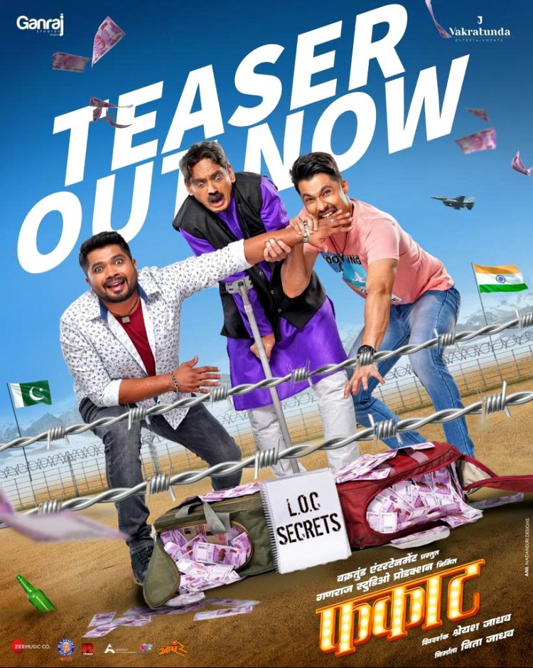 'फकाट'चे हायली कॉन्फिडेन्शिअल टीझर प्रदर्शित 
