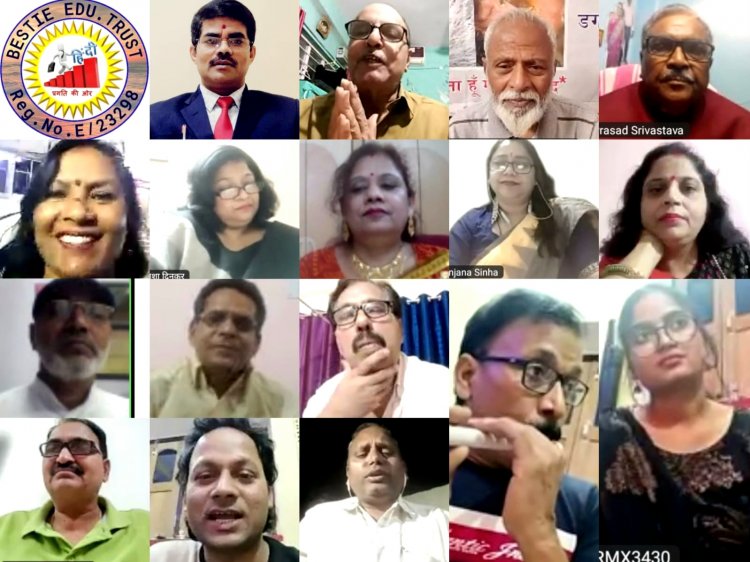 बेस्टी एजुकेशन एंड चैरिटेबल ट्रस्ट दोहा-कतर से बही भोजपुरिया बयार 