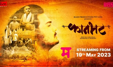 आयुष्याला कलाटणी देणारा 'कानभट' १९ मेपासून 'प्लॅनेट मराठी ओटीटी'वर 