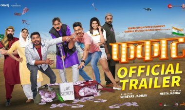 १९ मे रोजी होणार 'फकाट' चे हायली कॅान्फिडेन्शिअल धिंगाणा  ....